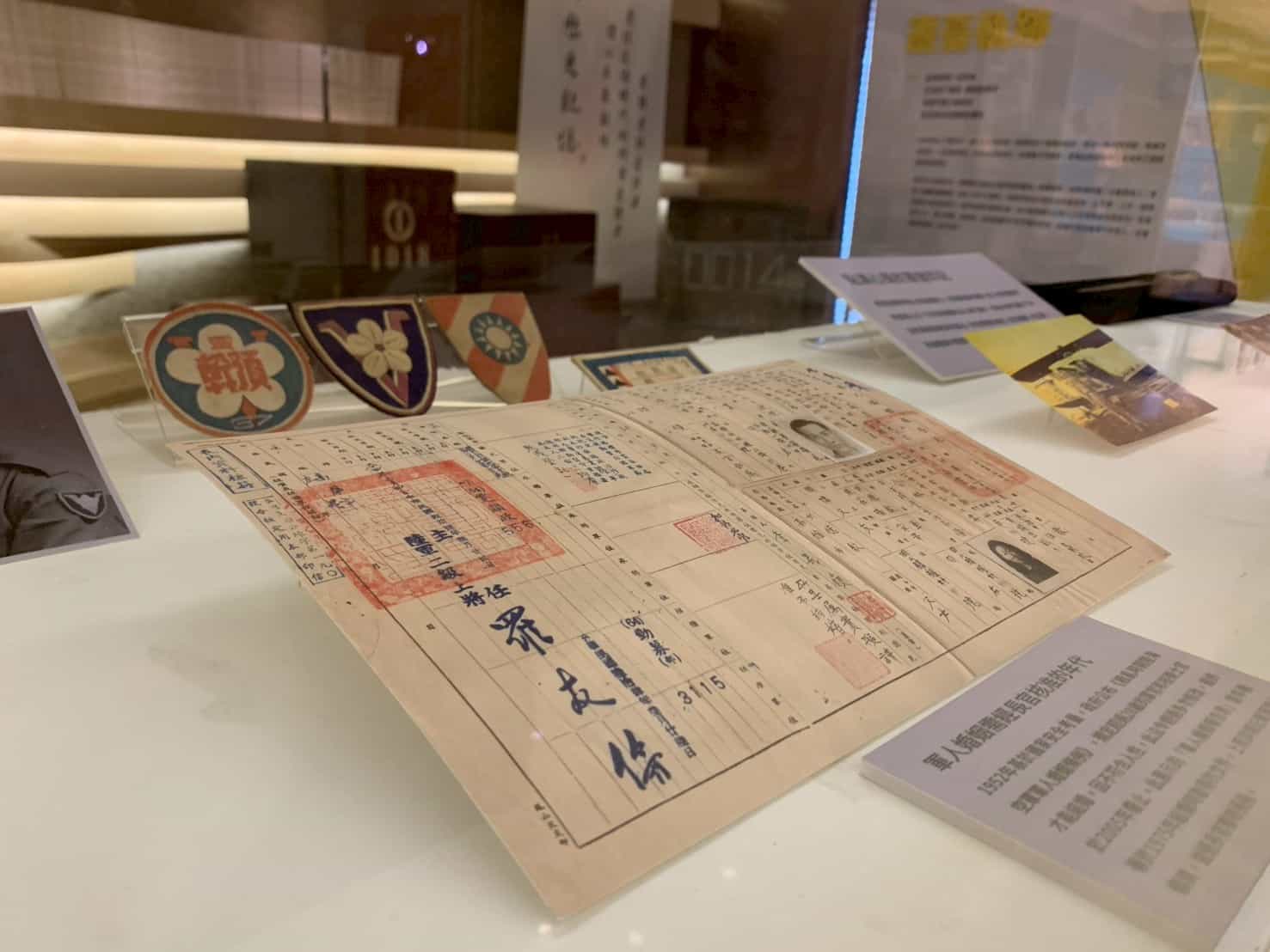 文教館下方照片11