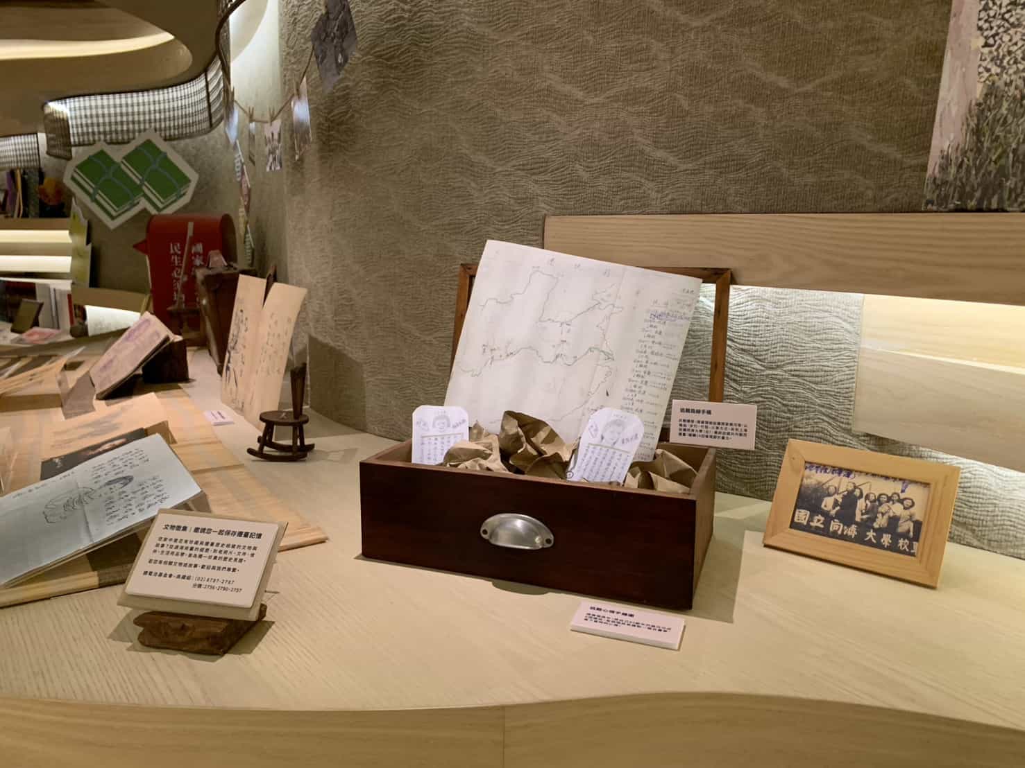 文教館下方照片2