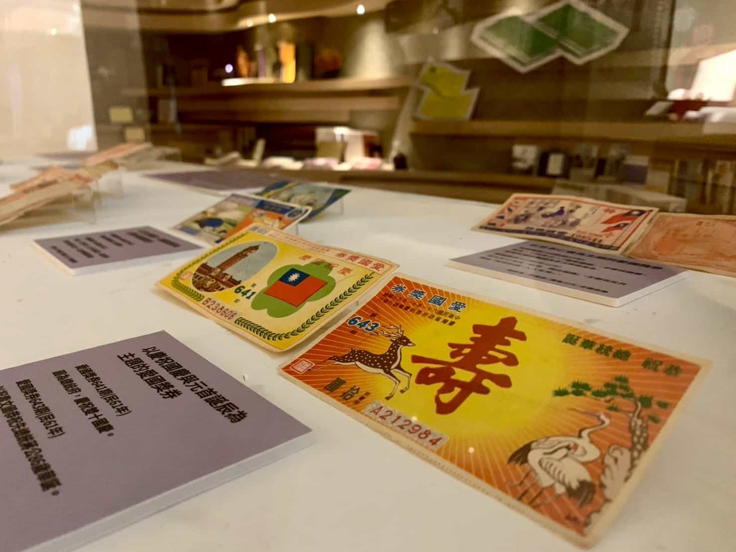 文教館下方照片7