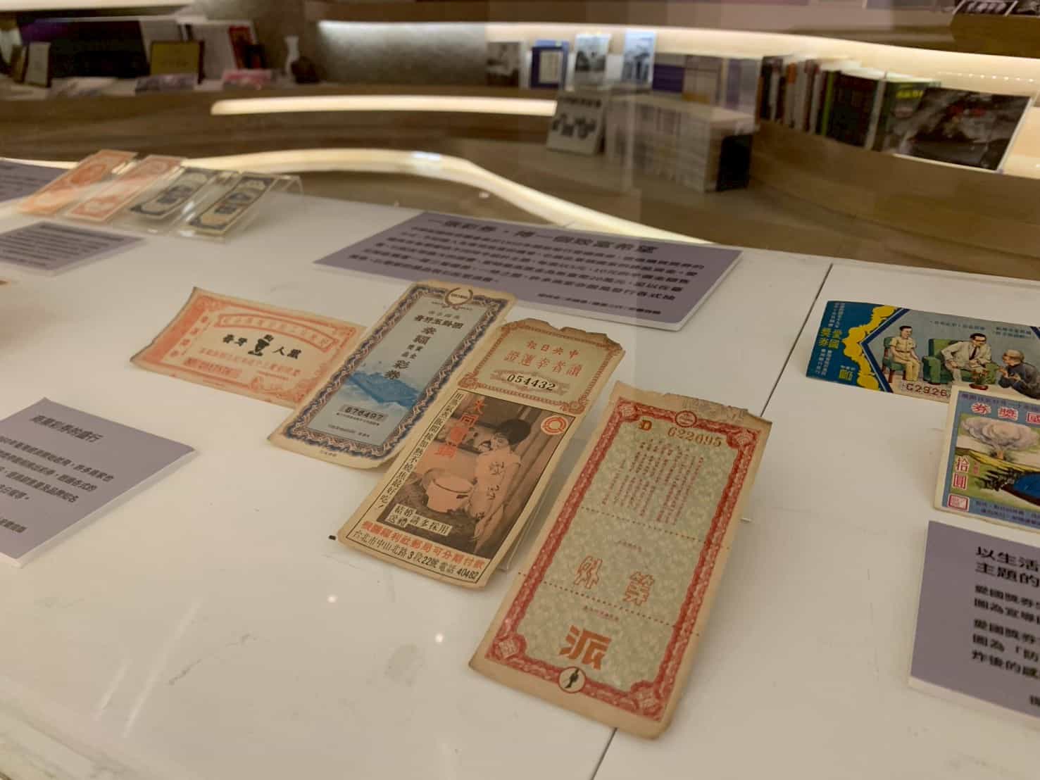 文教館下方照片8