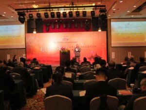 於臺中舉辦兩岸四地藝術論壇