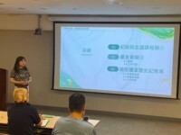 搶救遷臺歷史記憶庫紀錄與走讀課程開課